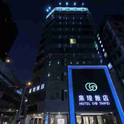 台北集璦飯店 Hotel Exterior