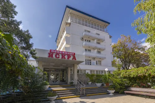 Kurortnaya Poliklinika im. N.I. Pirogova s Pansionatom s Lecheniem Iskra Health Resort