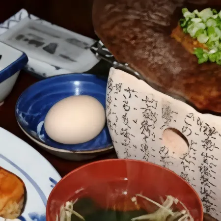 Iteyu Sansui