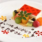 더 크레스트 호텔 가시와 - 조식 운영
