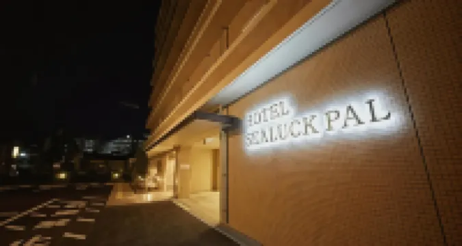 ホテルシーラックパル焼津 焼津のホテル