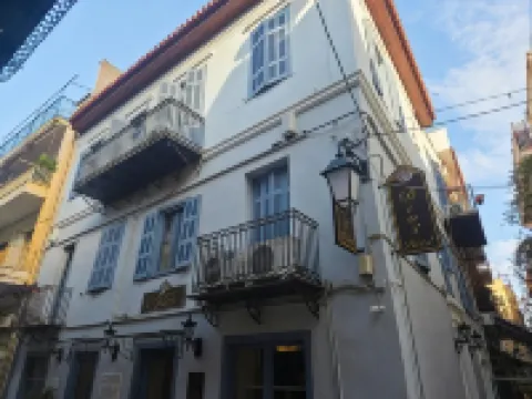 Dias Hotels in Nafplio