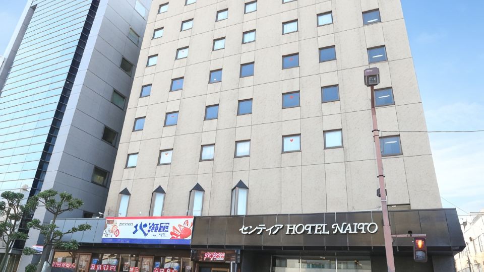 Centia Hotel Naito