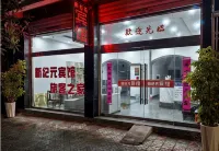 Xinjiyuan Hotel