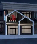 JW Electronics Competition Hotel (Mudanjiang Wanda Branch)