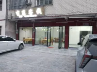 YouJia hotel