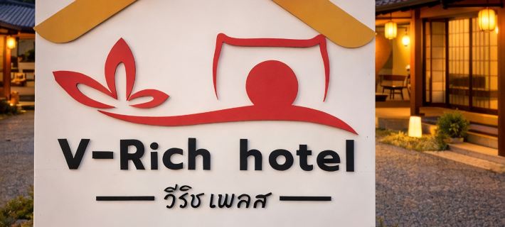 V RICH Hotels in Roi Et