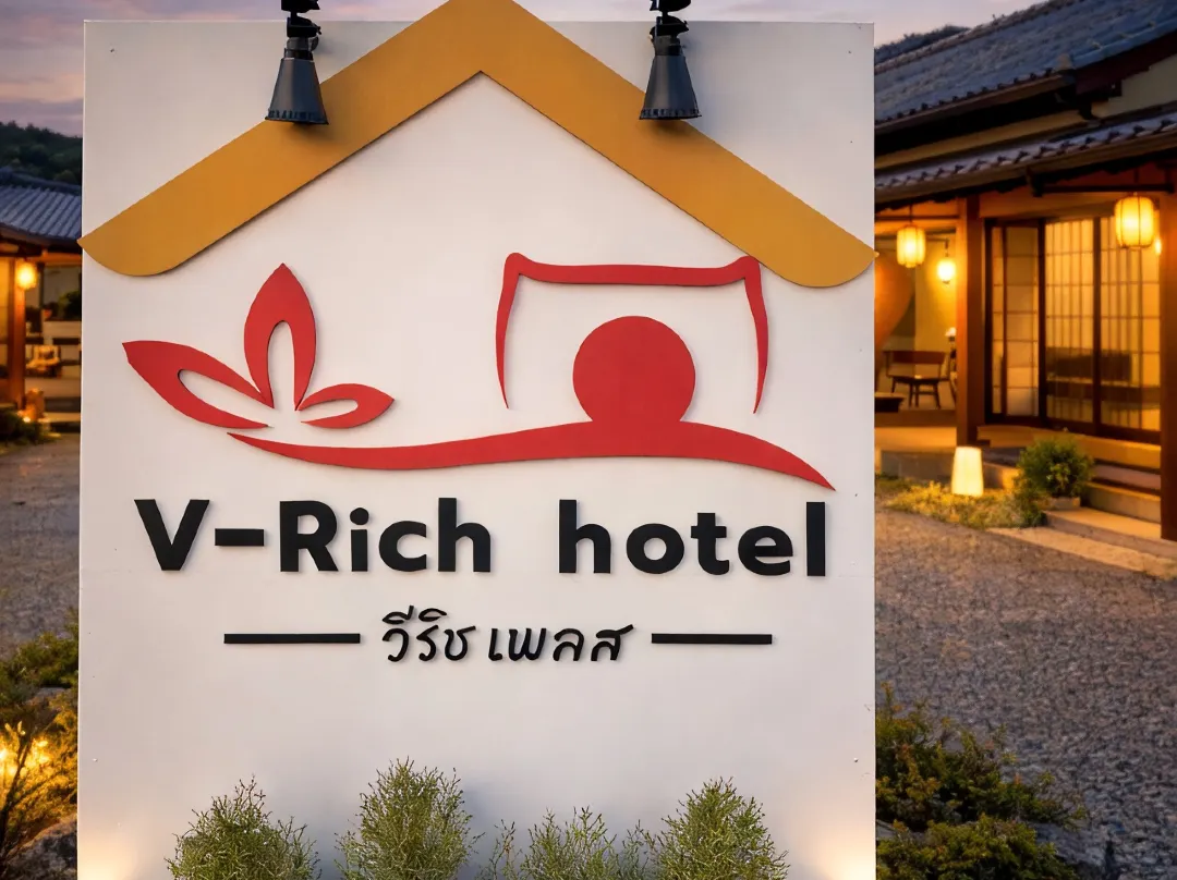 V Rich - Roi Et