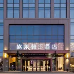 Gelaiden Chain Hotel (Fuzhou East China University of Technology South Campus)