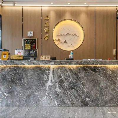 โรงแรมซานยี่ โรงแรมใกล้ศาลเจ้า Wuhou
