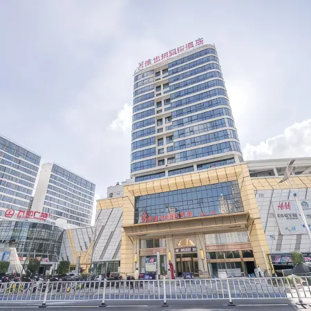 Vienna International Hotel (Jiaxing Longding Wanda Plaza)