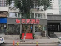 Shell Hotel (Lanzhou Zhengning Road Chengguan District Party School) Hotele w: Lanzhou