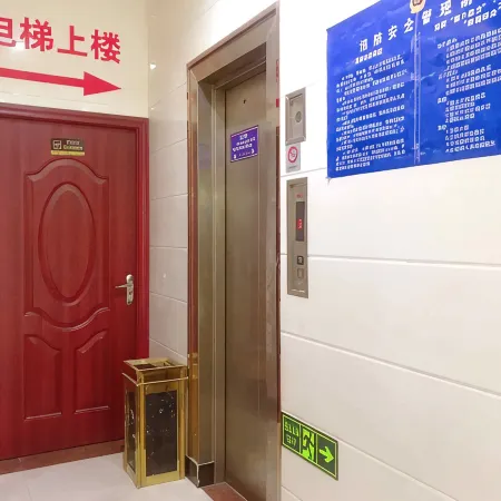 Jiangzhiyi Hotel (Jinzhou Road Branch)