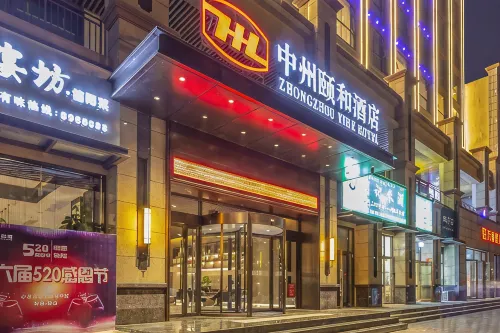 Zhongzhou Yihe Hotel - 3-Star