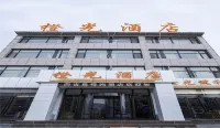 Xiji Orange Light Hotel