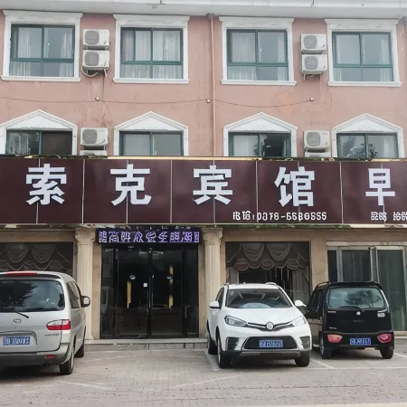 Shok style hotels in Jixian
