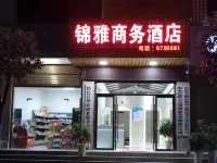 Zhenba Jinya Business Hotel Ξενοδοχεία στην πόλη Τζένμπα