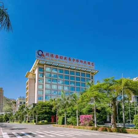 Miyi Ningze Sunshine Hotel