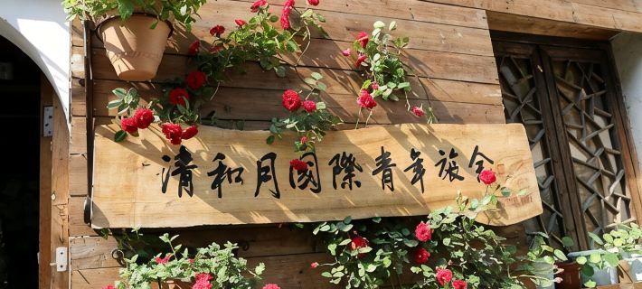 Qingheyue Inn Các khách sạn ở Huyện Y