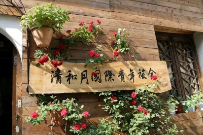 Qingheyue Inn Hotel di 
