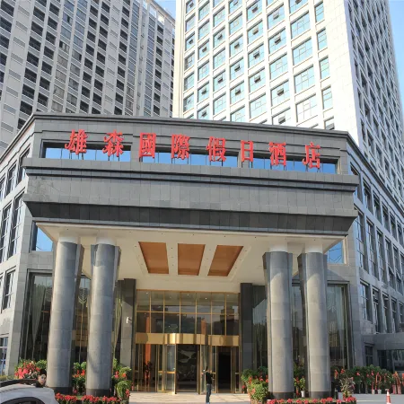 Xiongsen Holiday Villa