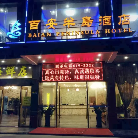 Bai'an Peninsula Hotel