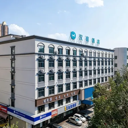 HanTing Hotel (Yiyang Municipal Government Fuzhongfu)
