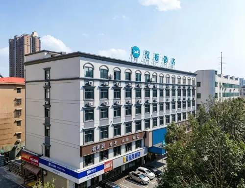 HanTing Hotel (Yiyang Municipal Government Fuzhongfu)