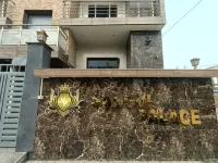 Sangvi Palace - Barer