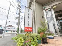 Tabist Asa Station Hotel - 2-Star