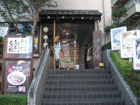 Yamato Dai-Ichi Hotel