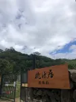 惠州龍門長布山桃源居民宿