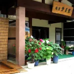 Tomiya Ryokan