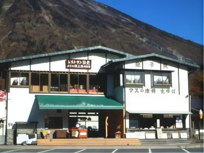 Hotel Kojoen Hotels near クロベの大木