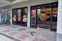 Crystal Hotel Hotels in Nantou