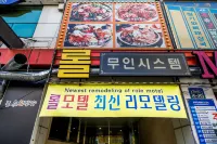Changwon Bonggok-Dong Roll Hotels in Changwon-si