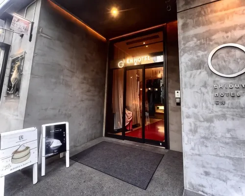 SHIBUYA HOTEL EN（渋谷ホテル　エン） 東急百貨店周辺のホテル