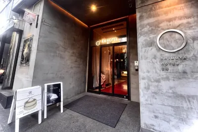 Shibuya Hotel En Hotels in Tokyo
