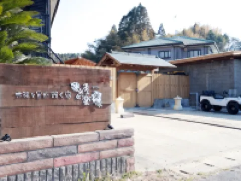 Kira Resort Hotel di Isumi