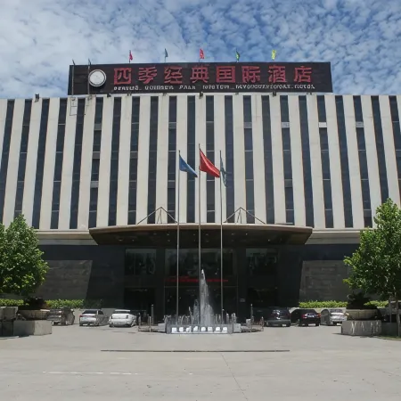 Spring Summer Fall Winter International Hotel Отели в г. Динсин