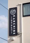 KARCHIBE ISHIGAKI - Condos