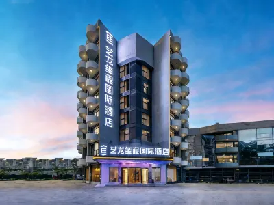 ELong Xicheng International Hotel(Haiya Colorful City Tongle South Subway Station Store） Hotels in Shenzhen