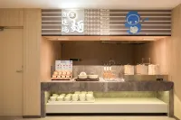 Home Inn Neo (Changbaishan North Slope Tourist Center Store) - พร้อมอาหารเช้า