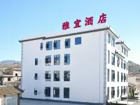 雅宜酒店（大理機場店） 鄰近大理機場的酒店