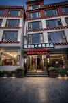 Deqin Meili Yingyue View Hotel (Feilai Temple Meili Snow Mountain Branch)