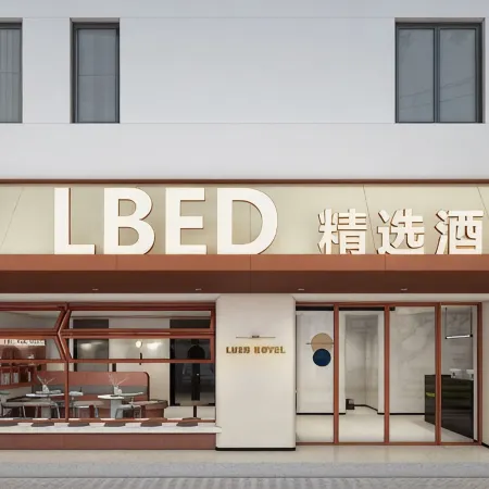 Suzhou LBED Collection Hotel (Guanqian Street Leqiao Subway Station) Отели рядом с достопримечательностью «Панменские ворота»