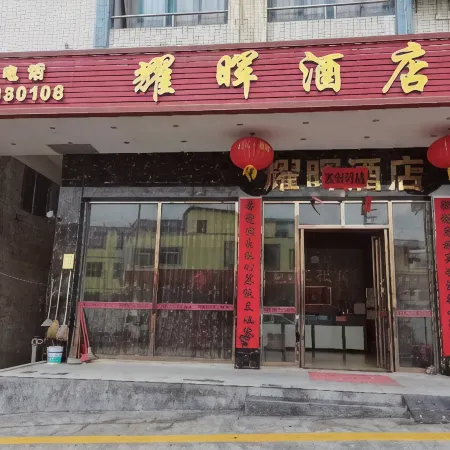 Fengkai Yaoxuan Hotel