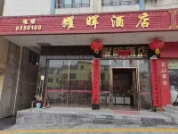 Fengkai Yaoxuan Hotel - Ramah Hewan Peliharaan