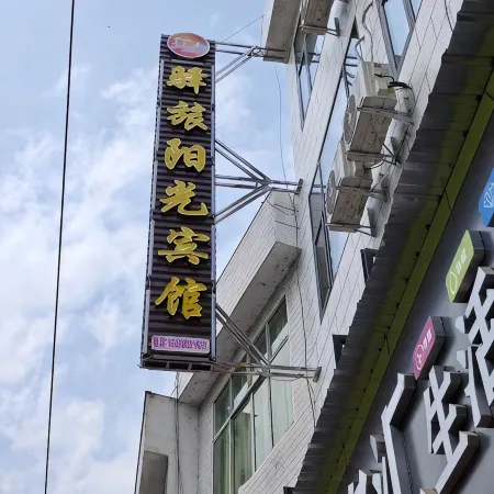 Sunny Hotel
