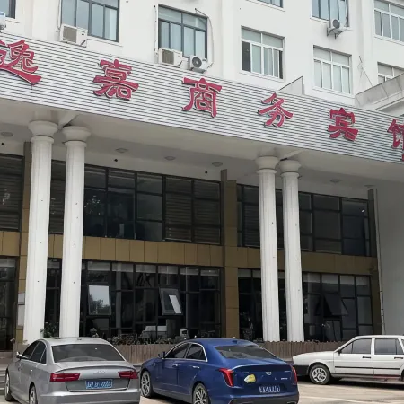 Yijia Business Hotel